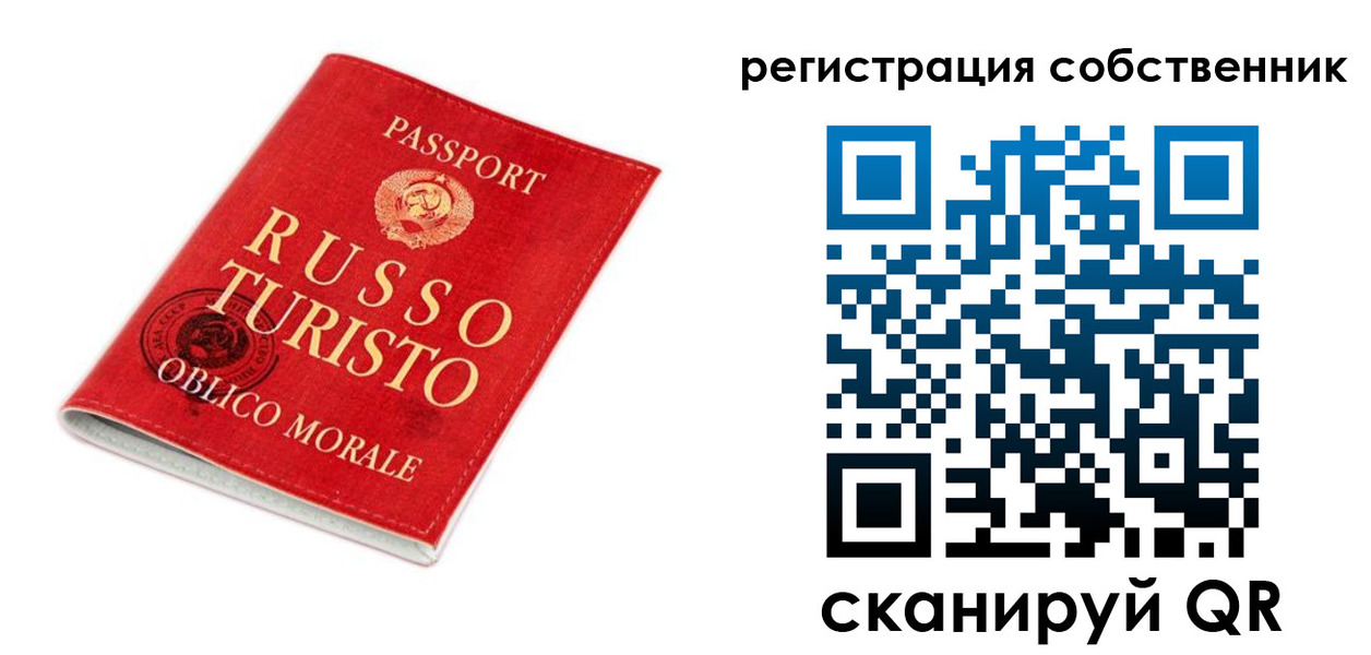прописка от собственника в Дербенте