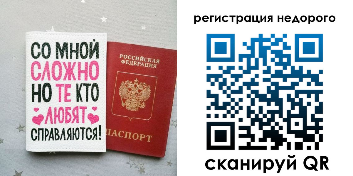прописка иностранных граждан в Дербенте